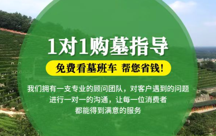 秦淮防城港市港口区迁坟的习俗有哪些？